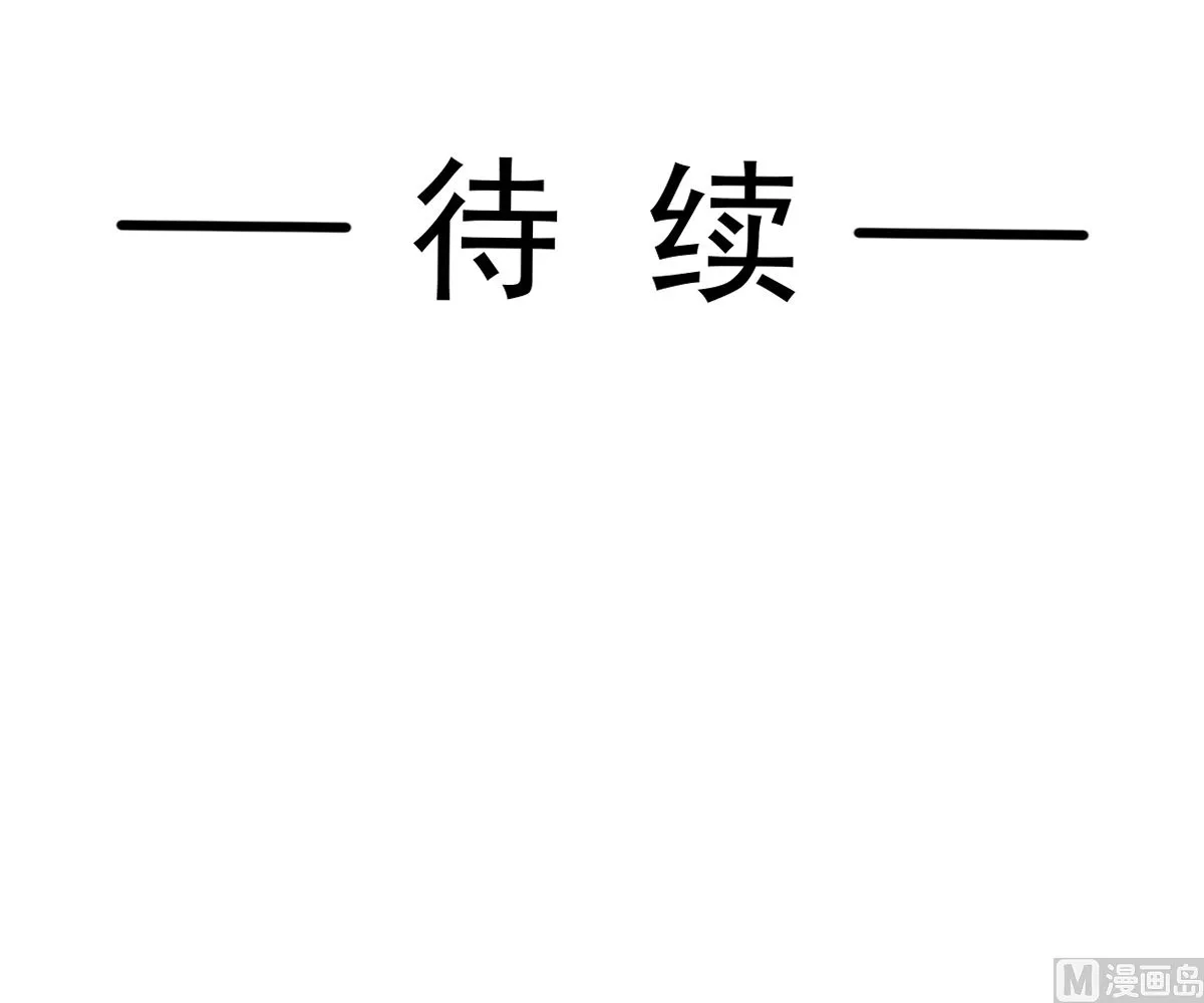 第295话 瑟瑟醒了 第117页