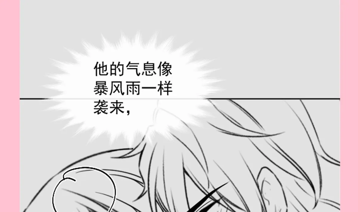 第295话 瑟瑟醒了 第119页