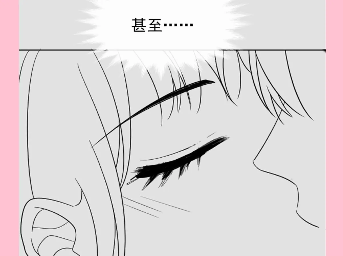 第295话 瑟瑟醒了 第122页