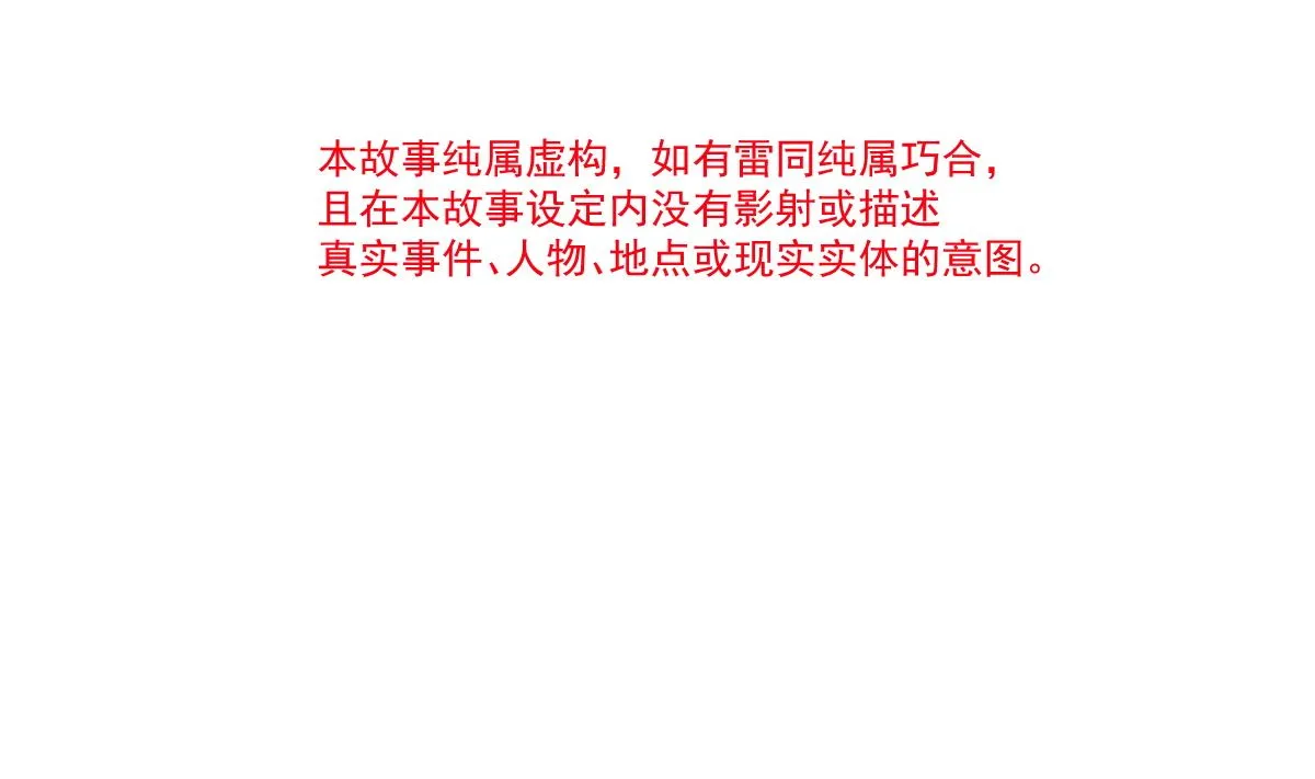 第296话 不会再放手 第5页