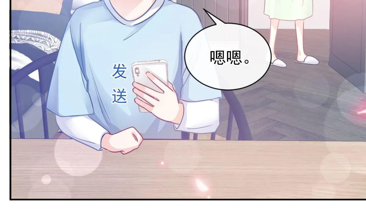 第296话 不会再放手 第10页