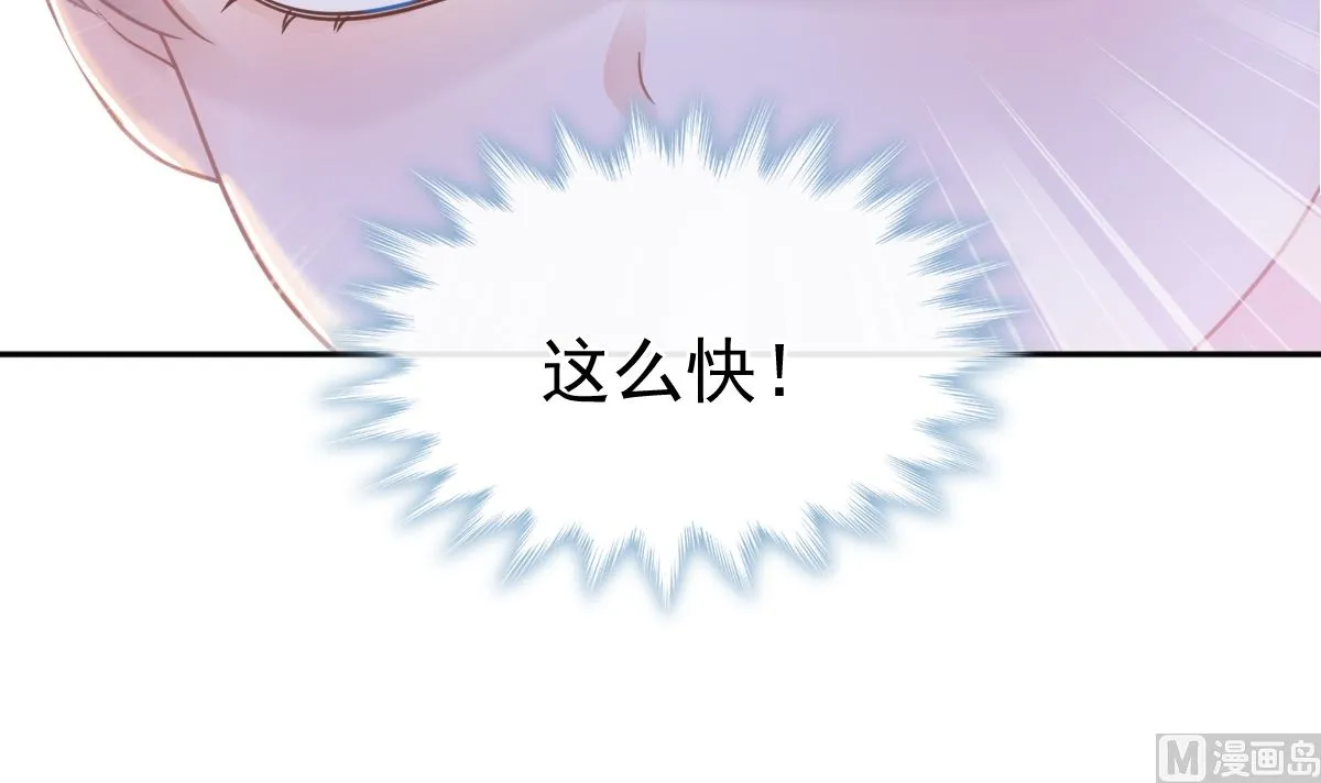 第296话 不会再放手 第18页