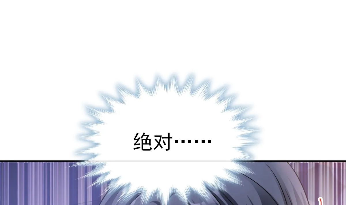 第296话 不会再放手 第19页