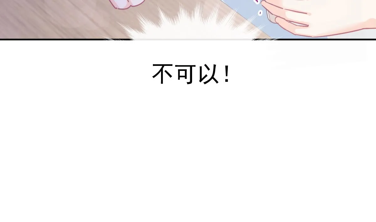 第296话 不会再放手 第22页