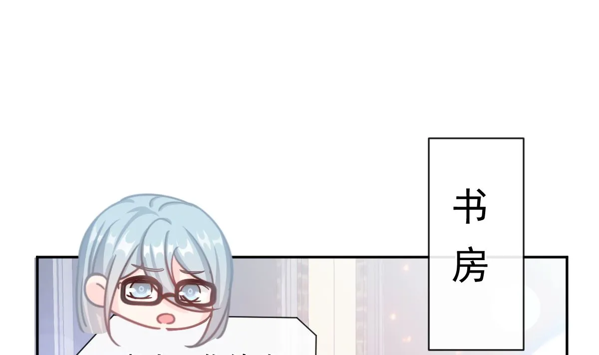 第296话 不会再放手 第23页