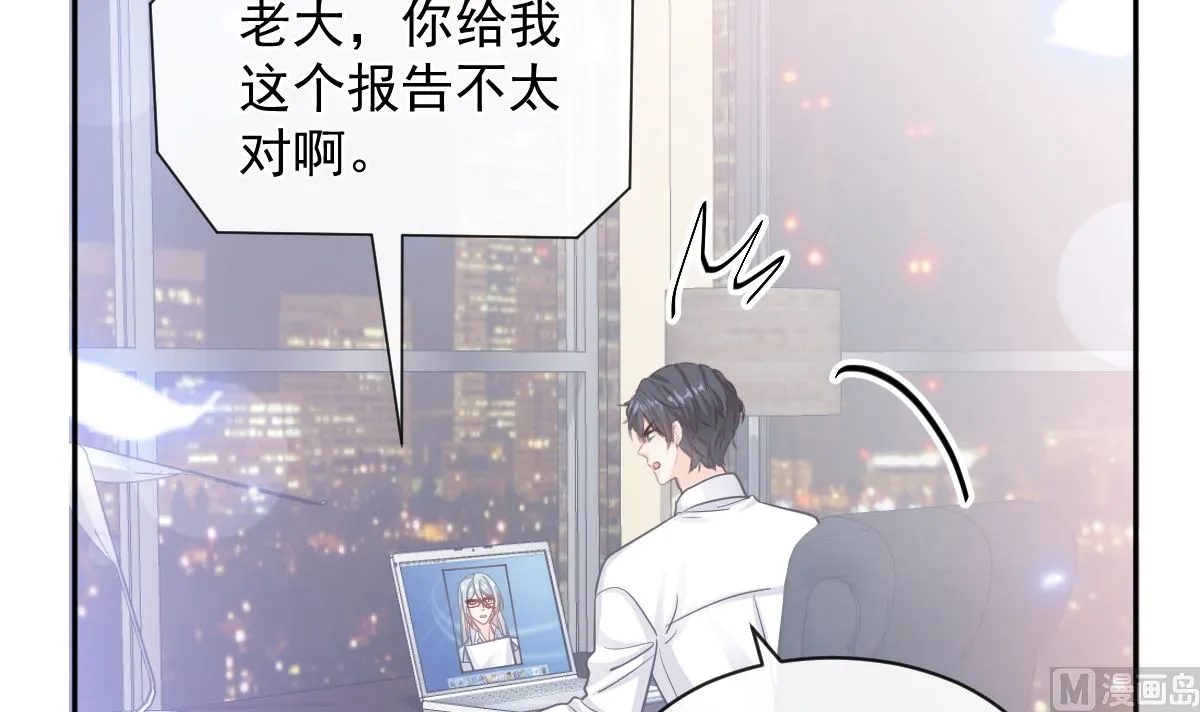 第296话 不会再放手 第24页