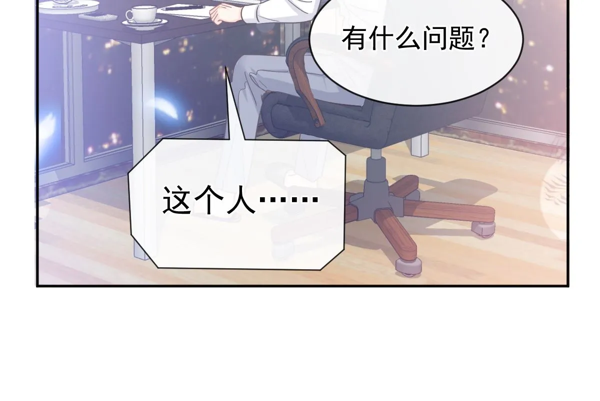 第296话 不会再放手 第25页