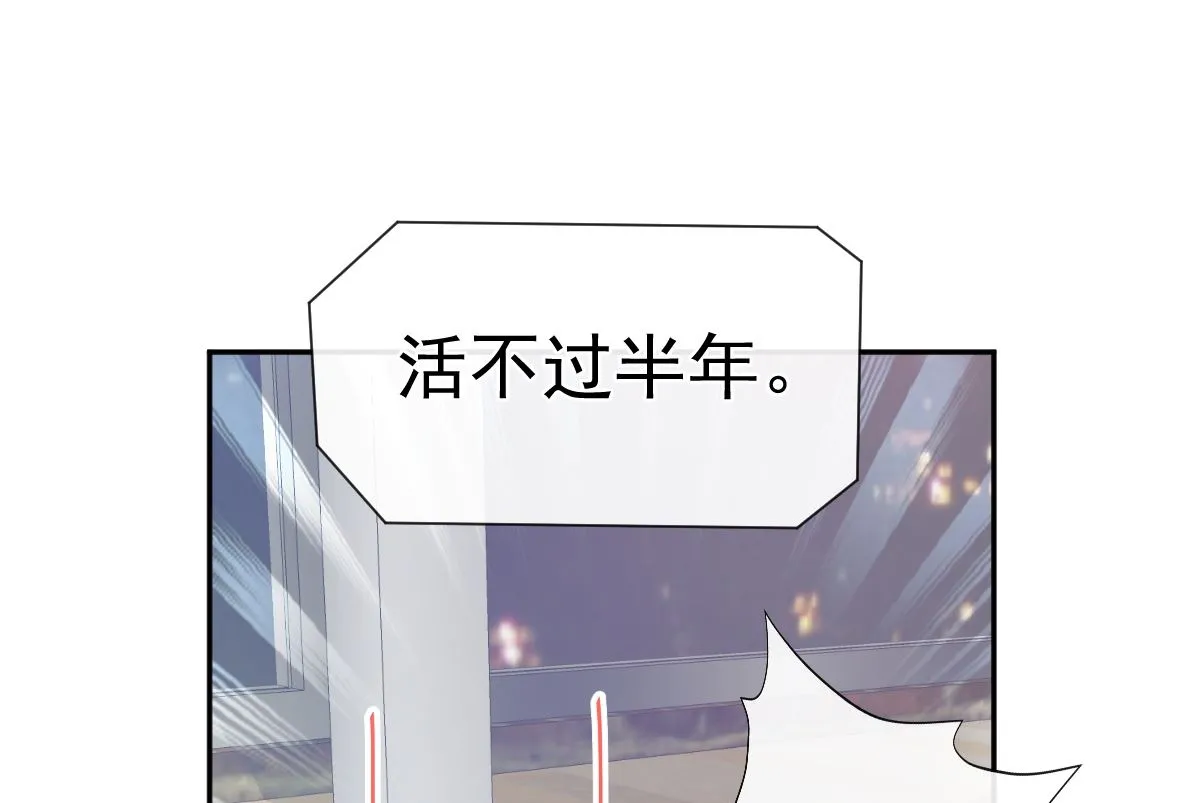 第296话 不会再放手 第26页
