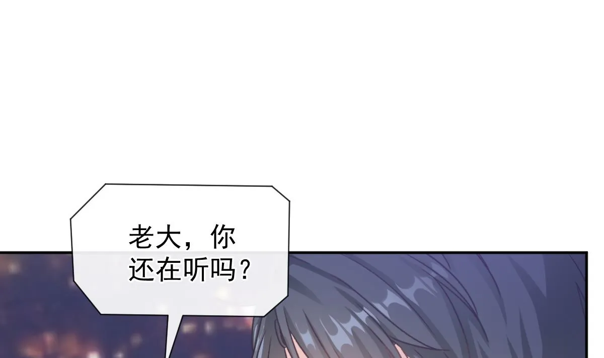 第296话 不会再放手 第34页