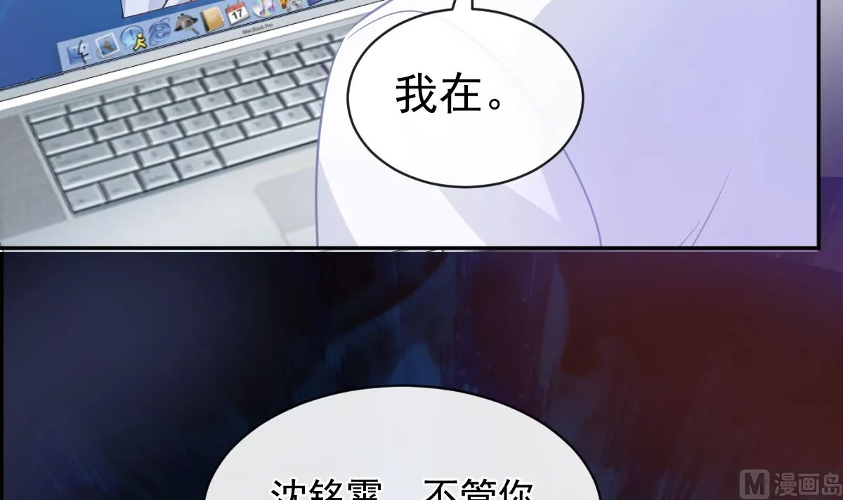 第296话 不会再放手 第36页