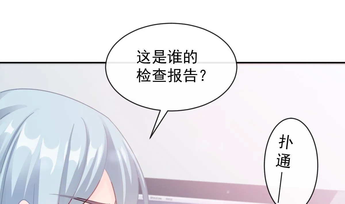 第296话 不会再放手 第41页