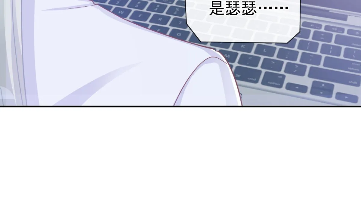 第296话 不会再放手 第43页
