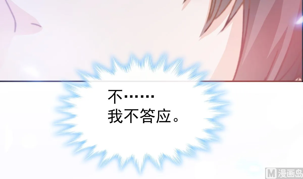 第296话 不会再放手 第57页