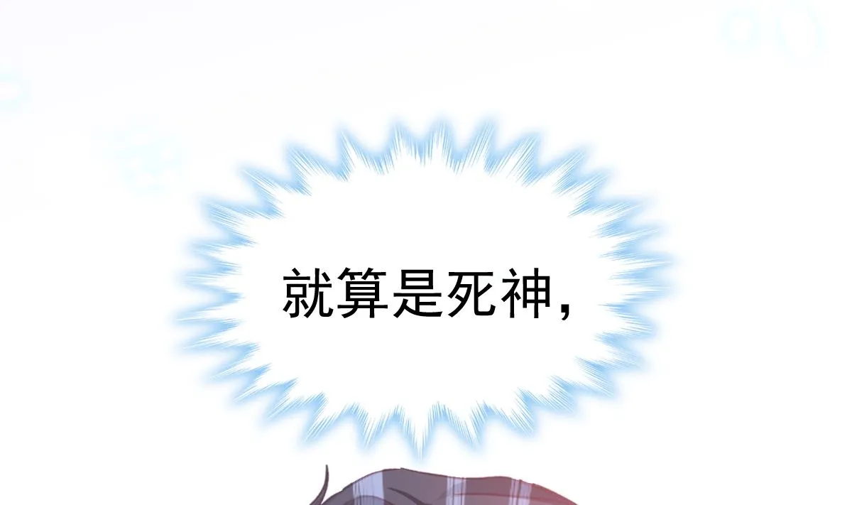 第296话 不会再放手 第58页