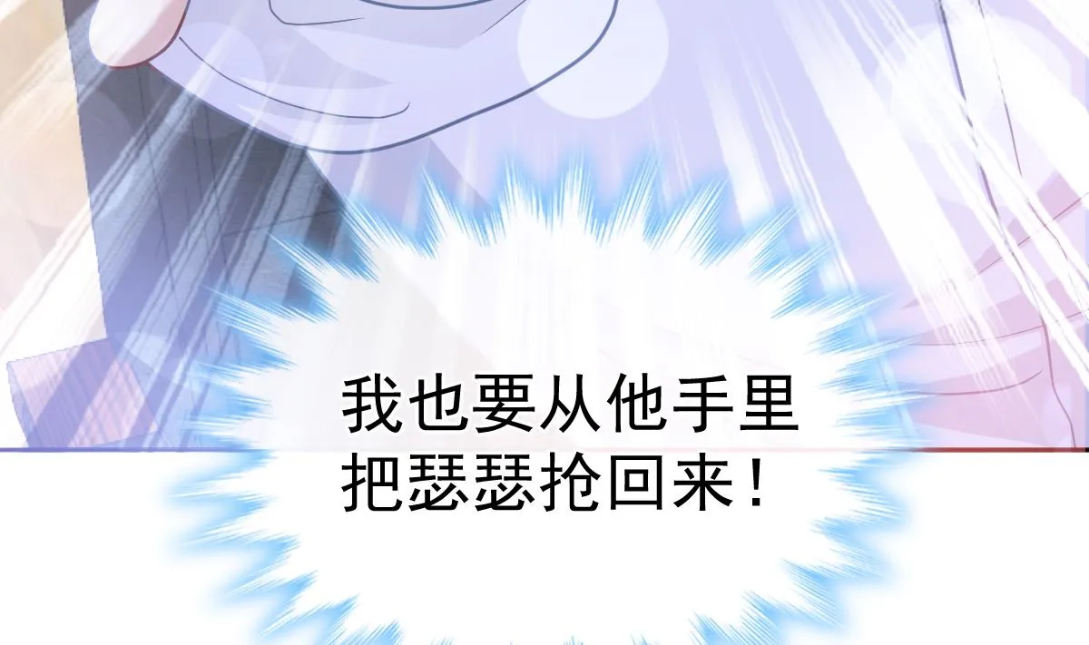 第296话 不会再放手 第61页