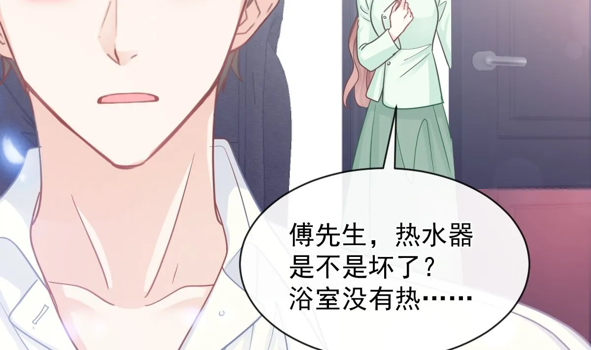 第296话 不会再放手 第64页