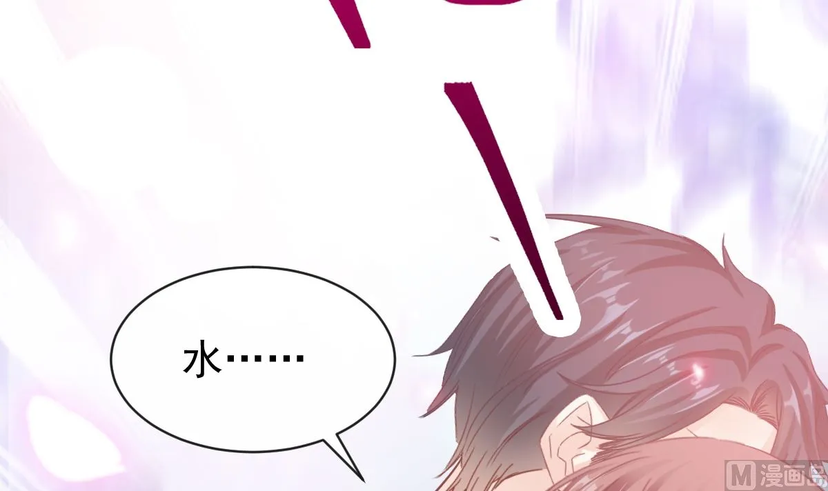 第296话 不会再放手 第66页