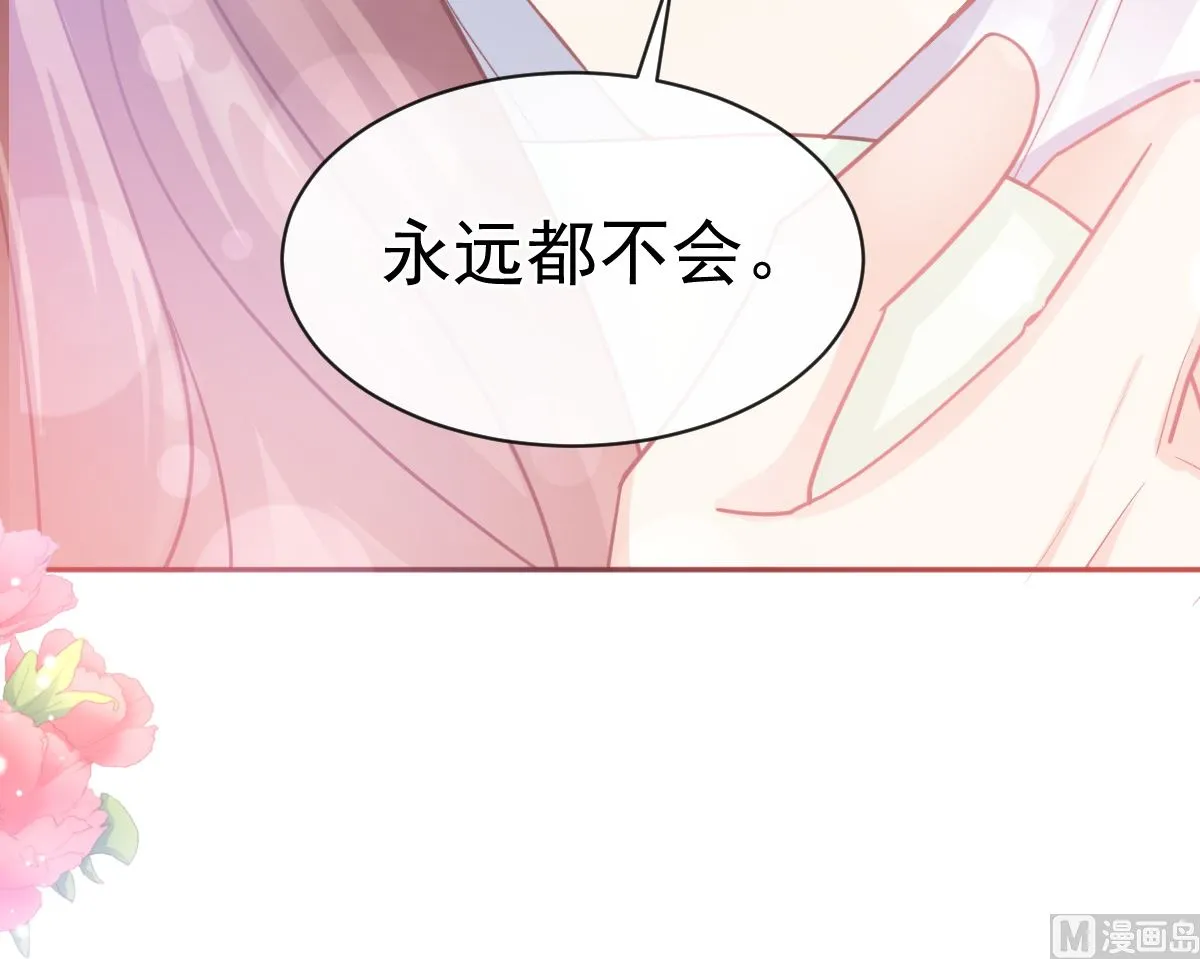 第296话 不会再放手 第72页