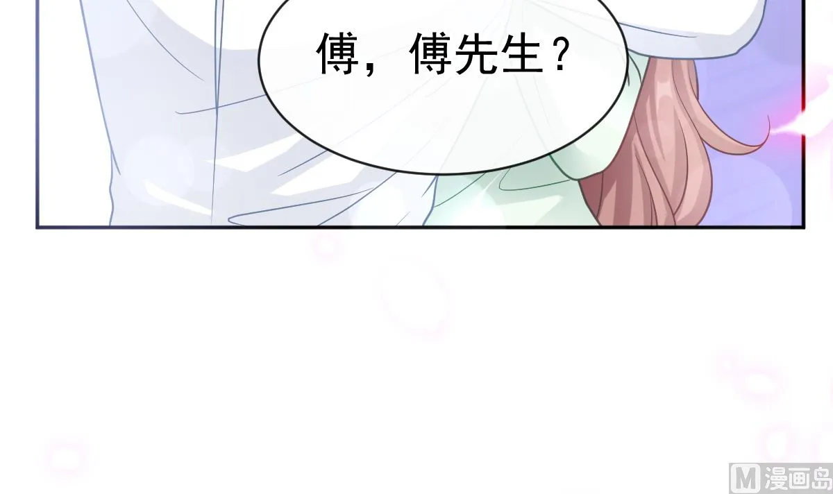第296话 不会再放手 第75页