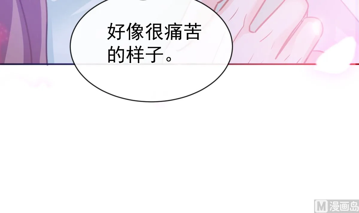 第296话 不会再放手 第81页