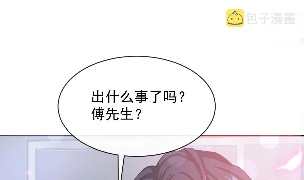 第296话 不会再放手 第82页