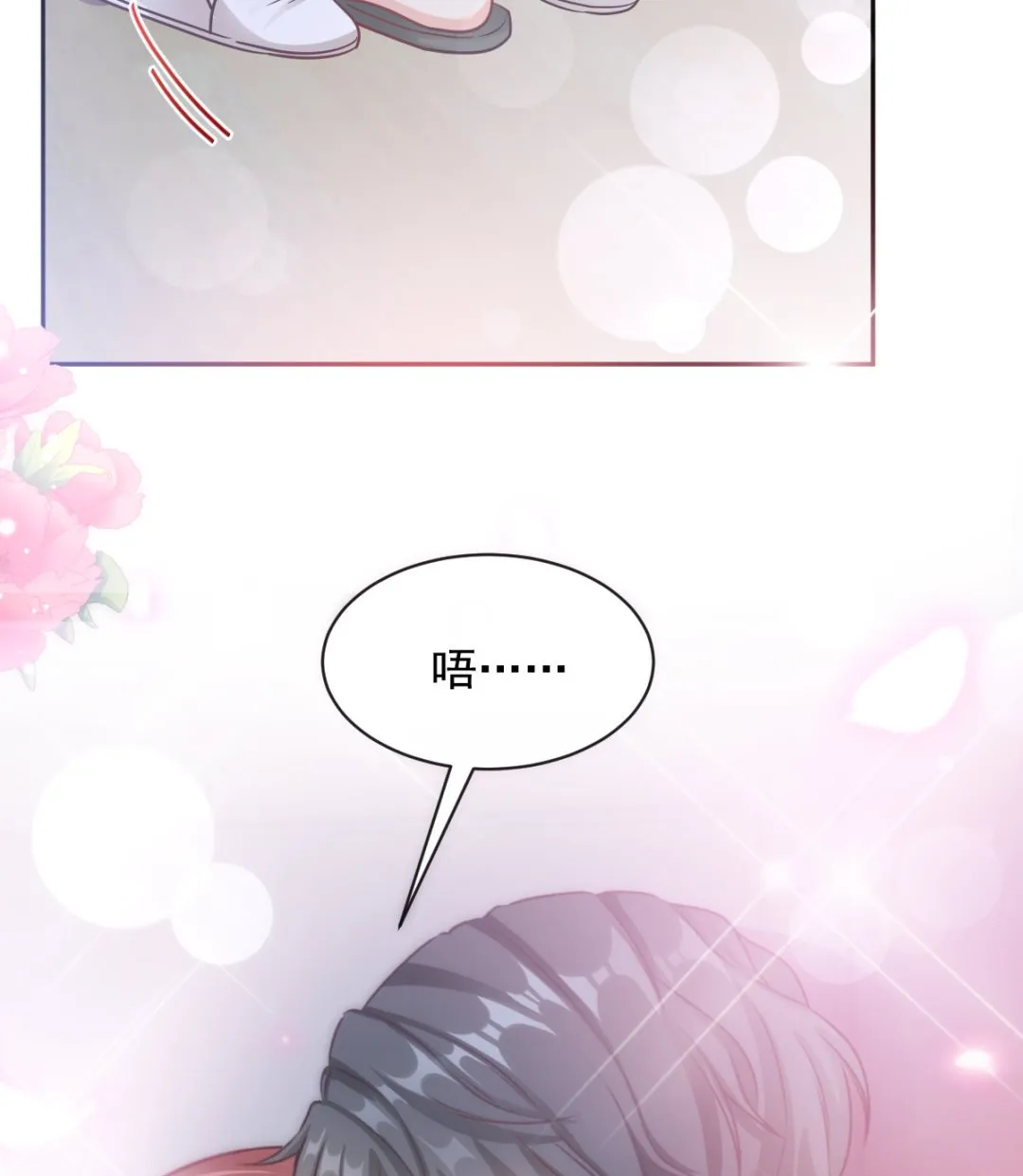 第296话 不会再放手 第91页