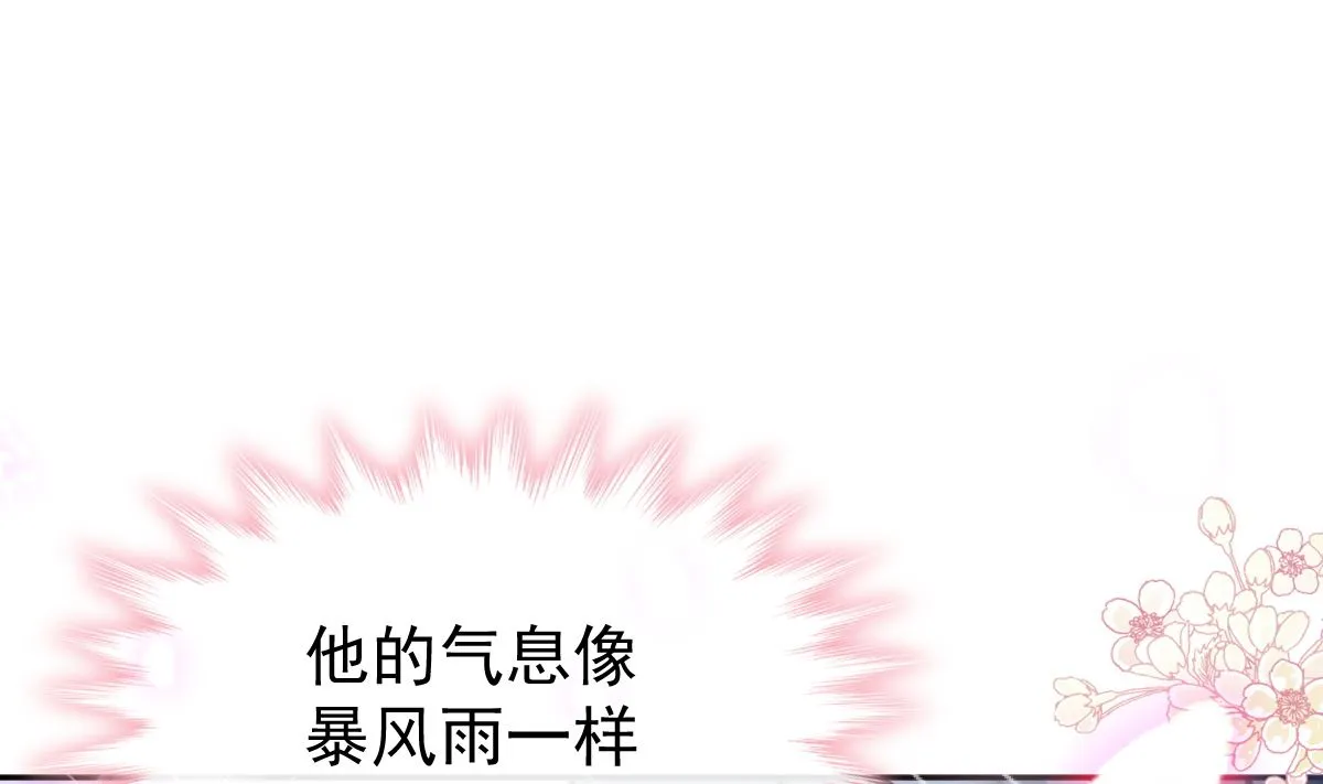 第296话 不会再放手 第94页