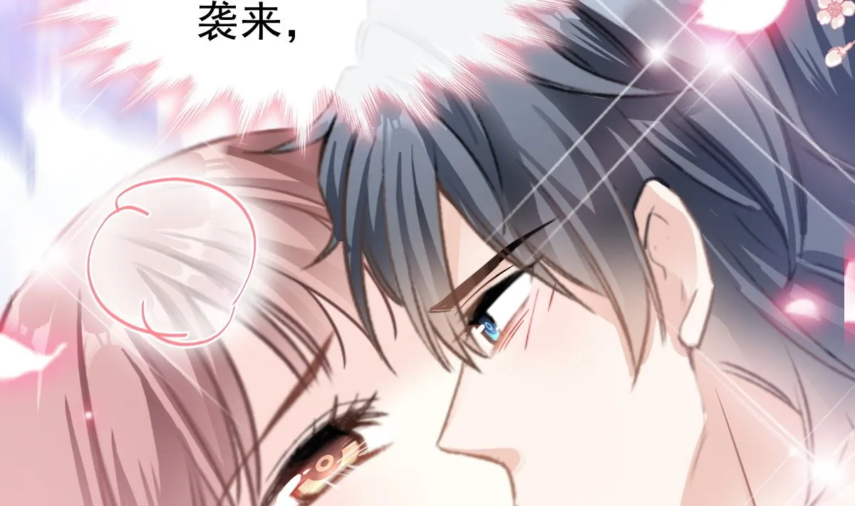 第296话 不会再放手 第95页