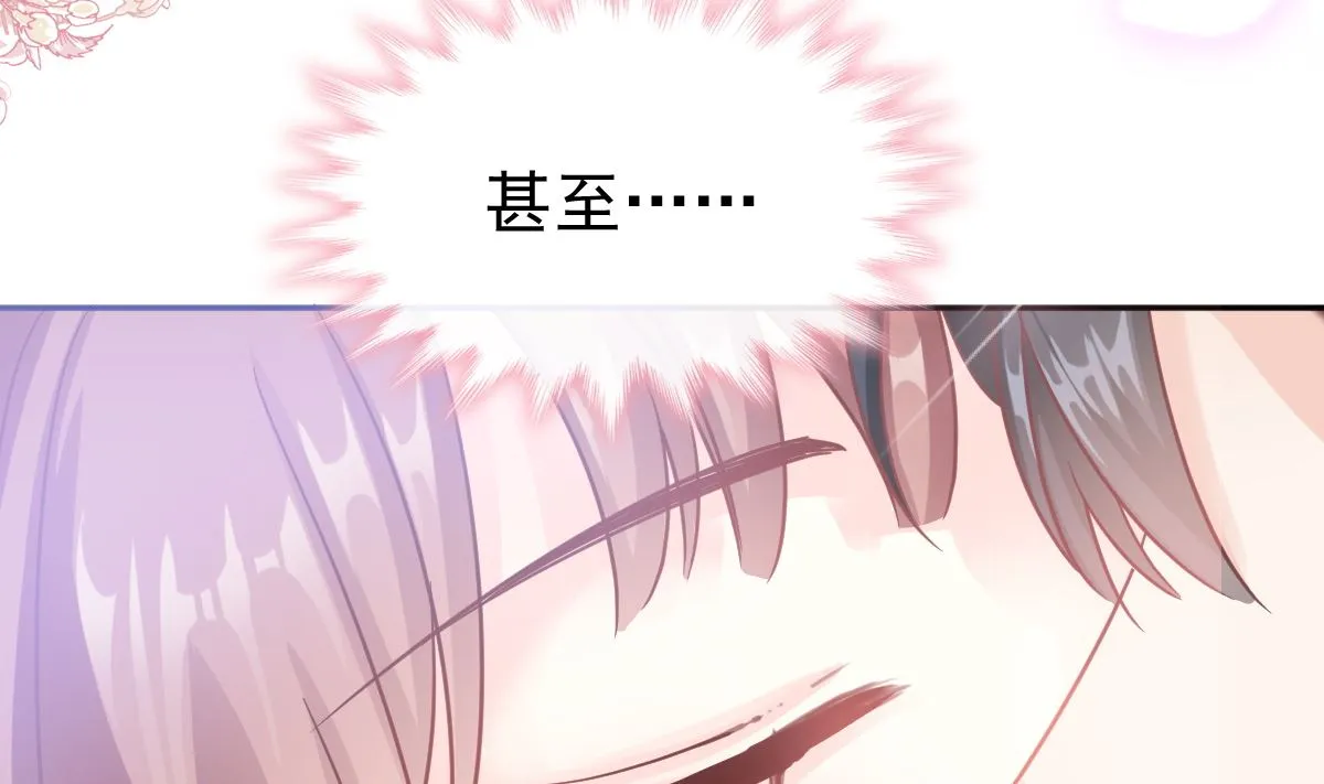 第296话 不会再放手 第98页