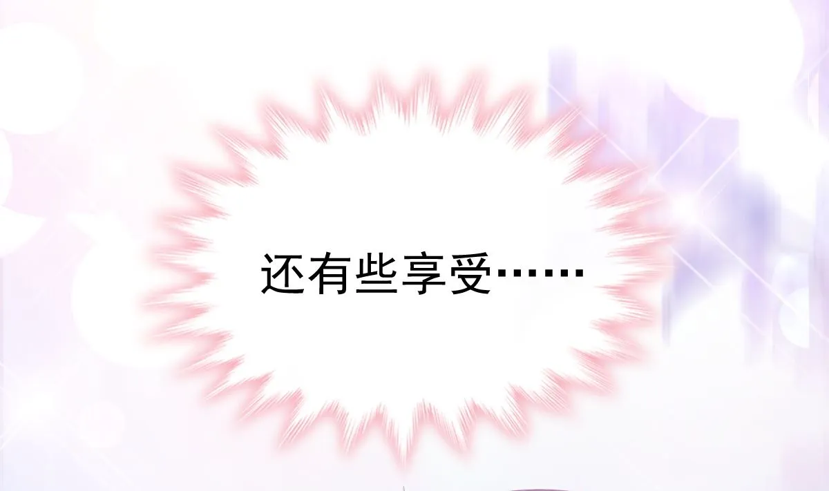 第296话 不会再放手 第100页