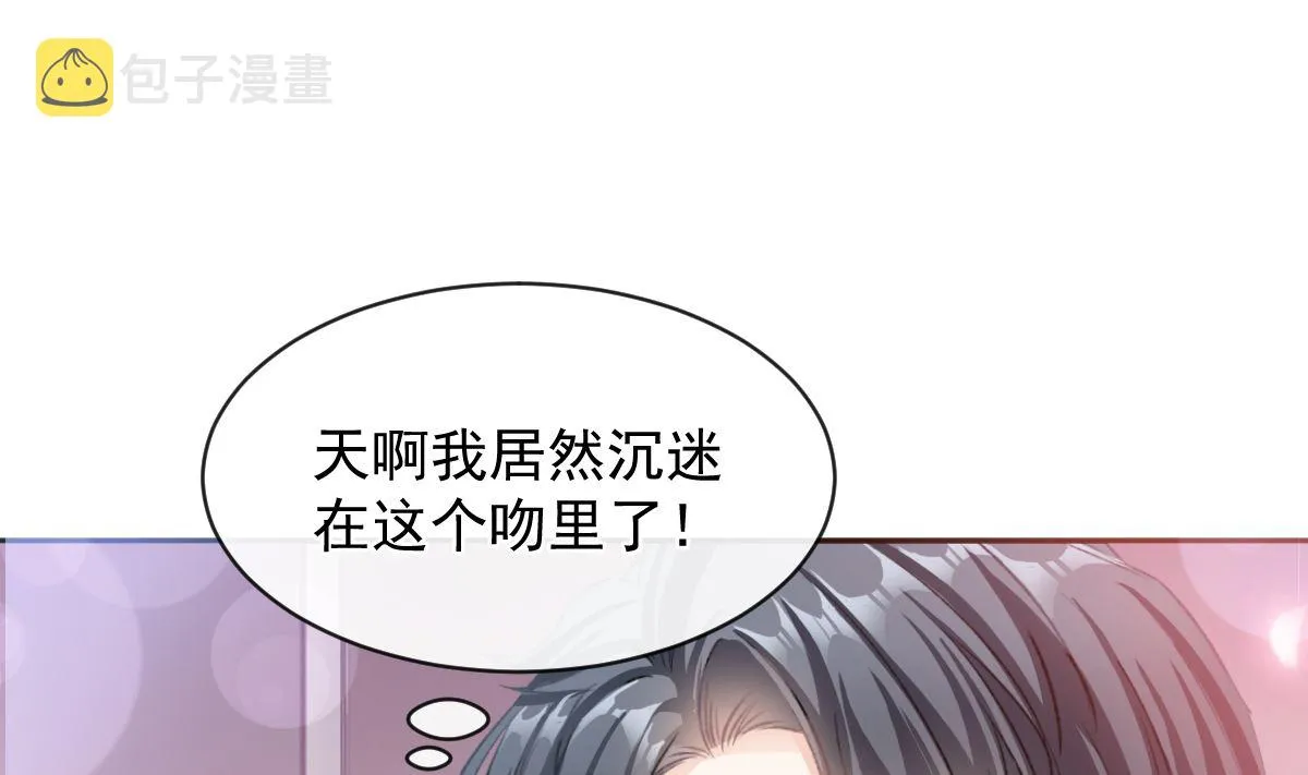 第296话 不会再放手 第107页