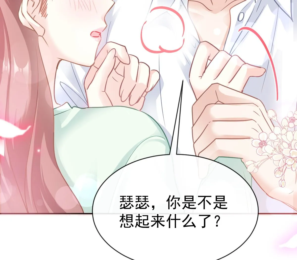 第296话 不会再放手 第109页