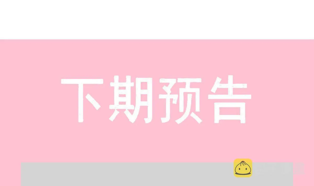 第296话 不会再放手 第112页
