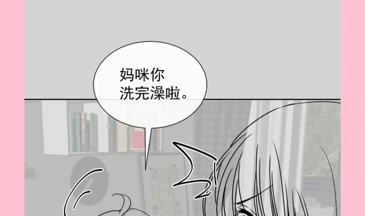 第296话 不会再放手 第113页