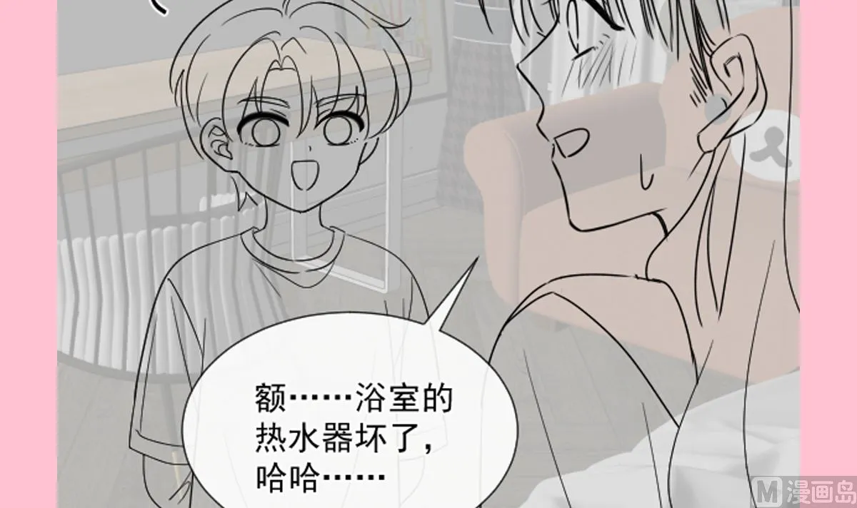 第296话 不会再放手 第114页