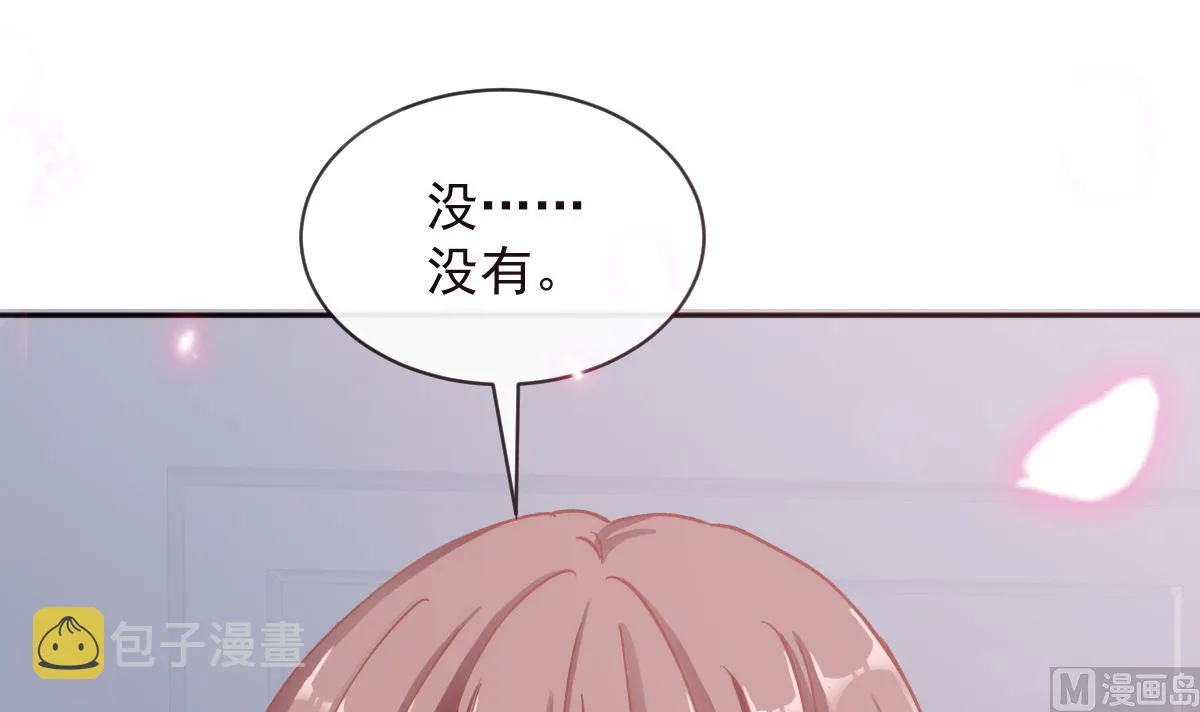 第297话 我们再来一次 第6页