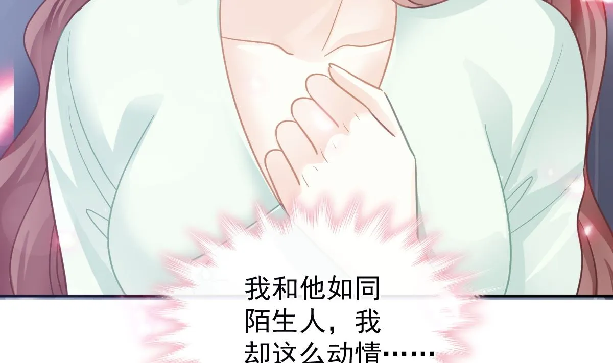 第297话 我们再来一次 第8页