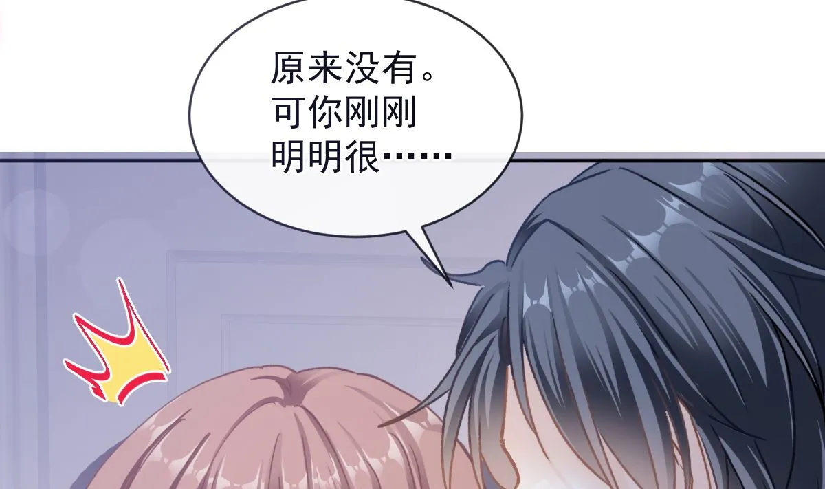 第297话 我们再来一次 第10页