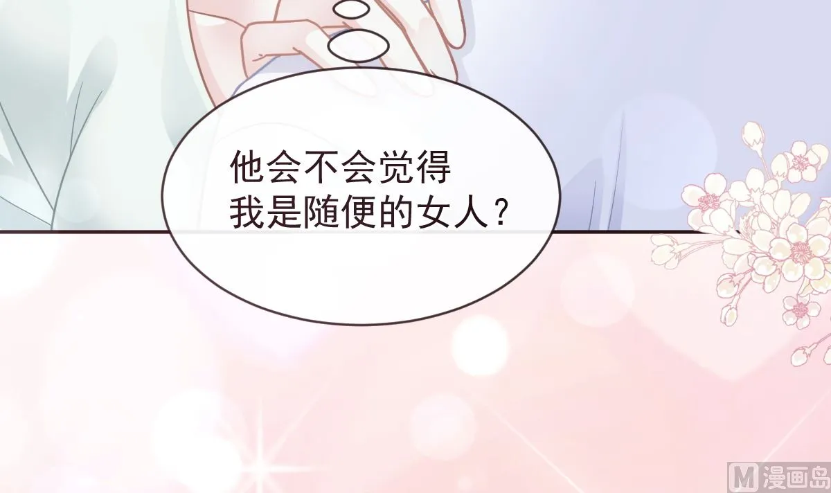 第297话 我们再来一次 第12页