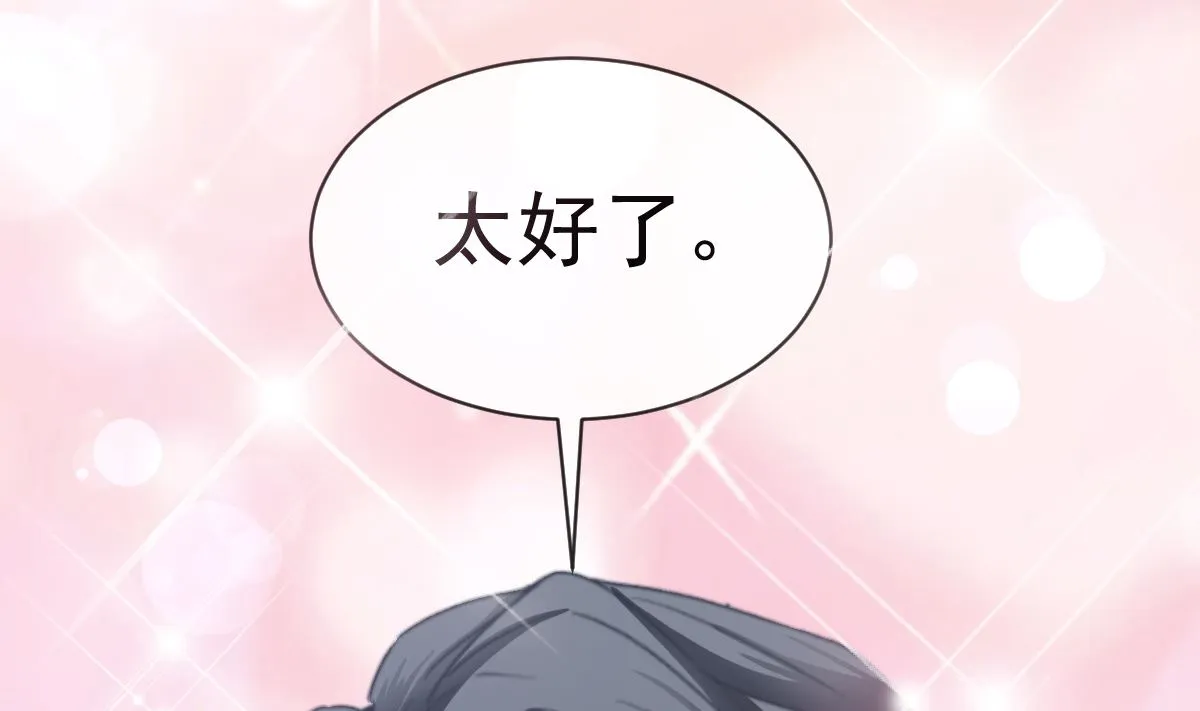 第297话 我们再来一次 第13页