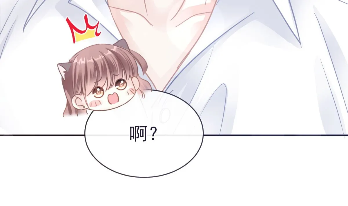 第297话 我们再来一次 第16页