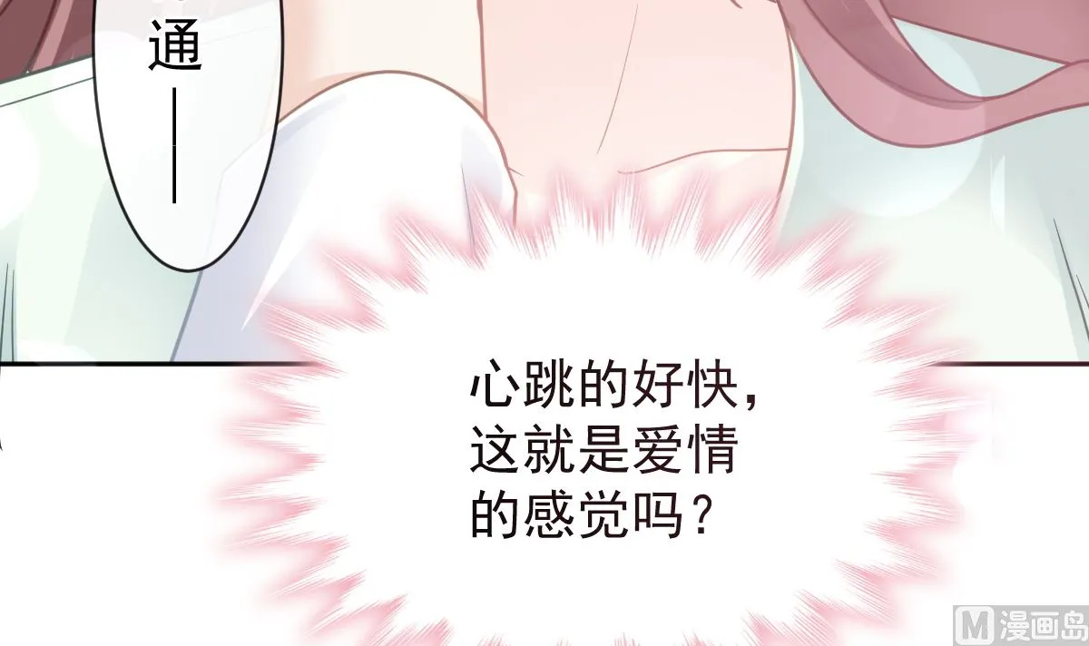 第297话 我们再来一次 第24页
