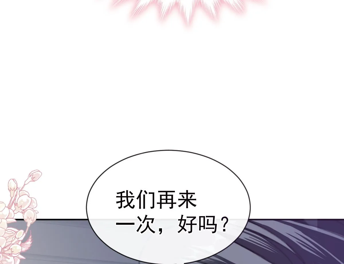 第297话 我们再来一次 第25页