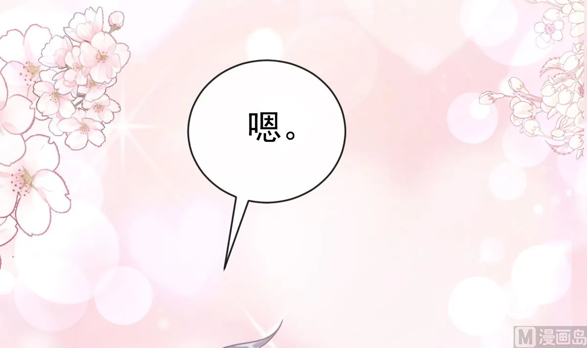 第297话 我们再来一次 第30页