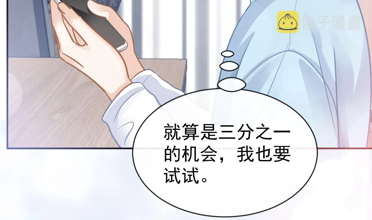 第297话 我们再来一次 第41页