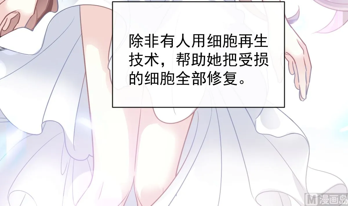 第297话 我们再来一次 第45页