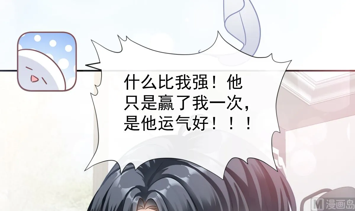 第297话 我们再来一次 第48页