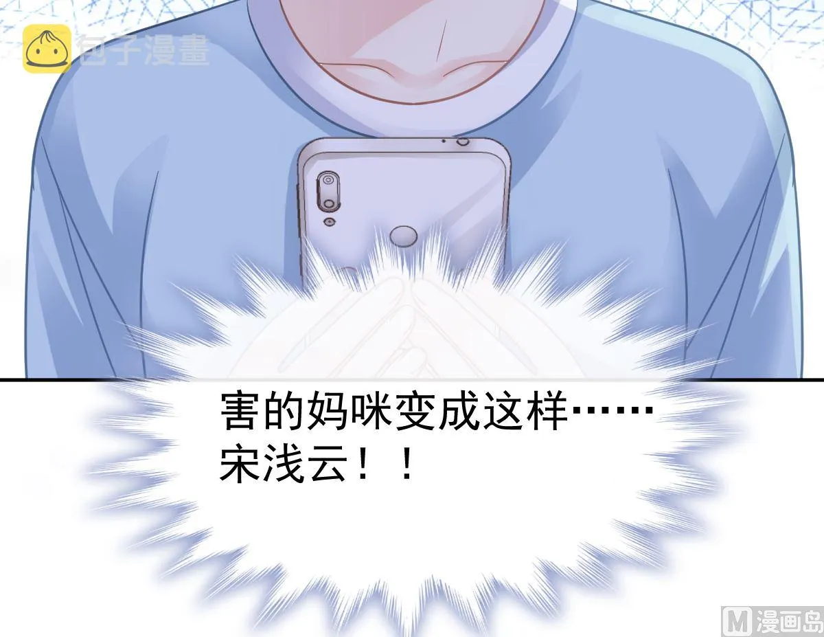第297话 我们再来一次 第54页