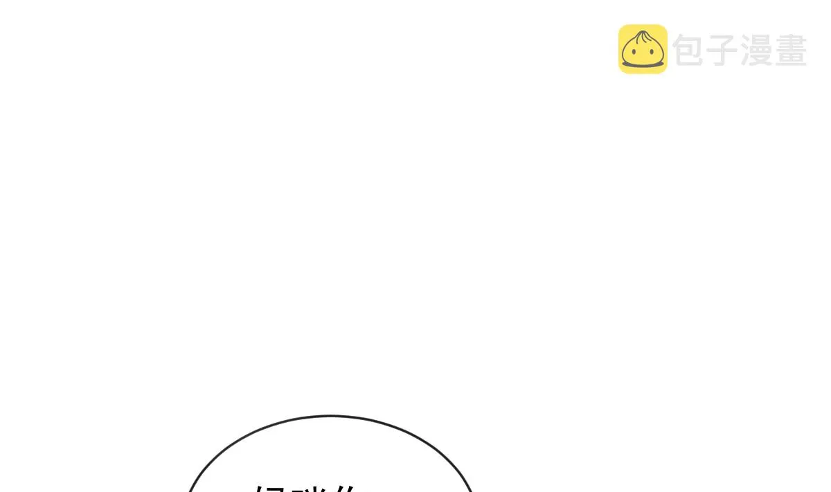 第297话 我们再来一次 第58页