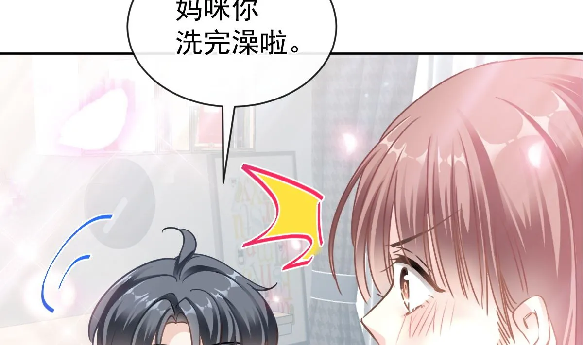 第297话 我们再来一次 第59页